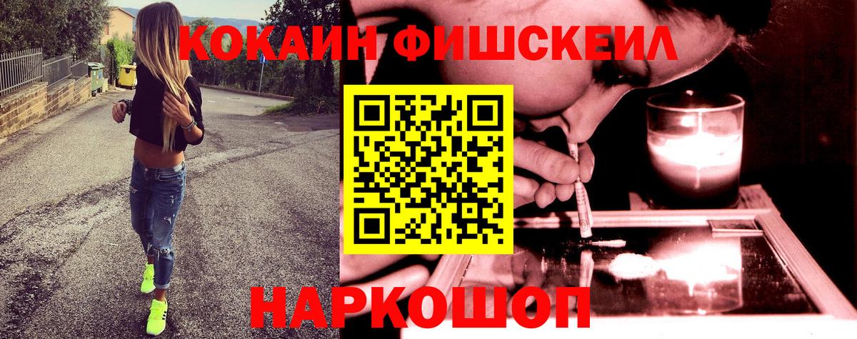 COCAIN  Вход с VPN  Калач-на-Дону  Кокаин Боливия  Cocaine 98% 