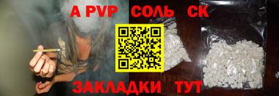 экстази Лесосибирск