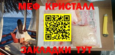 стафф Ликино-Дулёво