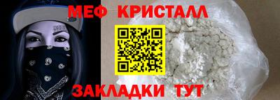 MESCALINE Ливны