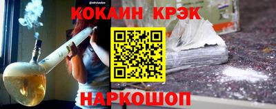 стафф Ликино-Дулёво
