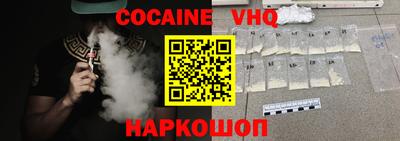 MESCALINE Ливны