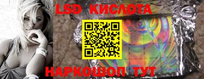 MESCALINE Ливны