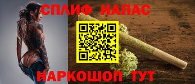 MESCALINE Ливны