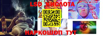 MESCALINE Ливны
