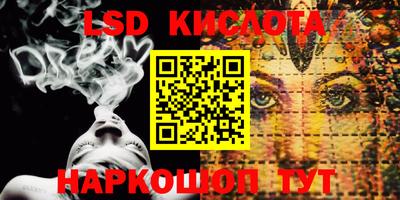 стафф Ликино-Дулёво