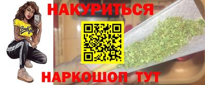 MESCALINE Ливны