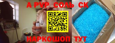стафф Ликино-Дулёво