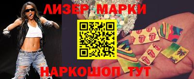 экстази Лесосибирск