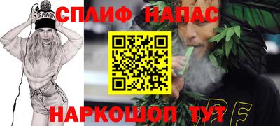 MESCALINE Ливны