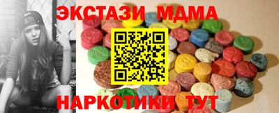 экстази Лесосибирск
