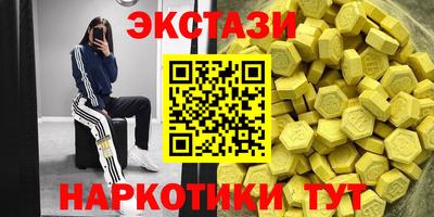 MESCALINE Ливны