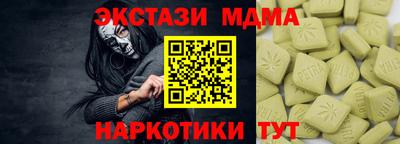 экстази Лесосибирск