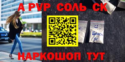 MESCALINE Ливны