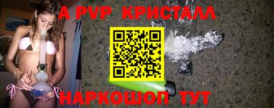экстази Лесосибирск