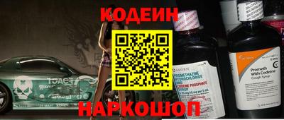 MESCALINE Ливны