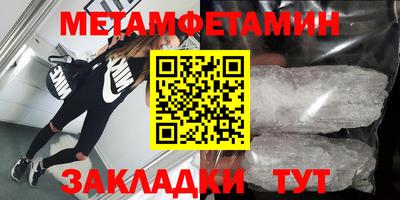 MESCALINE Ливны