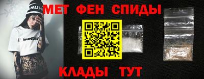 MESCALINE Ливны