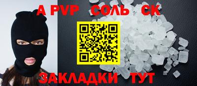 экстази Лесосибирск