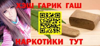 MESCALINE Ливны
