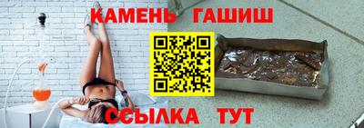 стафф Ликино-Дулёво