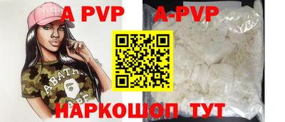 MESCALINE Ливны