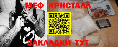 стафф Ликино-Дулёво