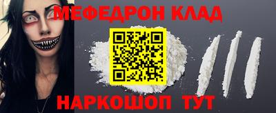 стафф Ликино-Дулёво
