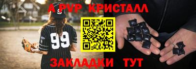 стафф Ликино-Дулёво