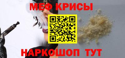 MESCALINE Ливны
