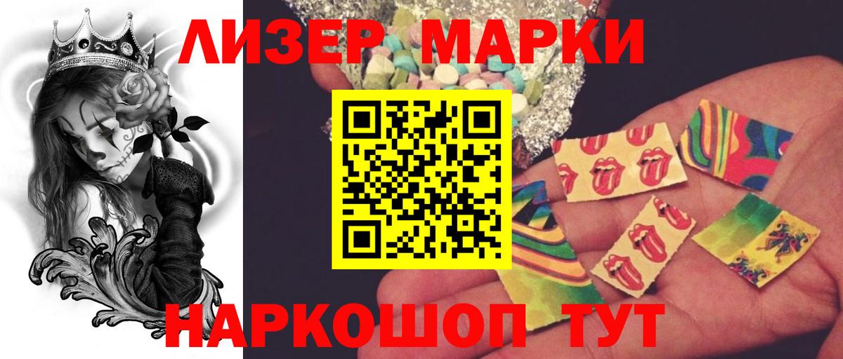 Калач-на-Дону  LSD-25 экстази кислота  Вход с VPN  ЛСД экстази ecstasy 