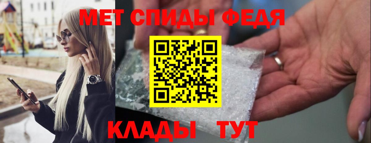 МЕТАДОН  Вход с VPN  Бошки Шишки  КОКАИН  Меф МЯУ МЯУ кристаллы  Калач-на-Дону  MDMA  Гашиш 
