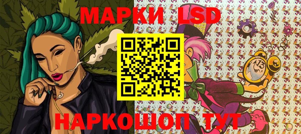 Марки N-bome 1,5мг Калач-на-Дону