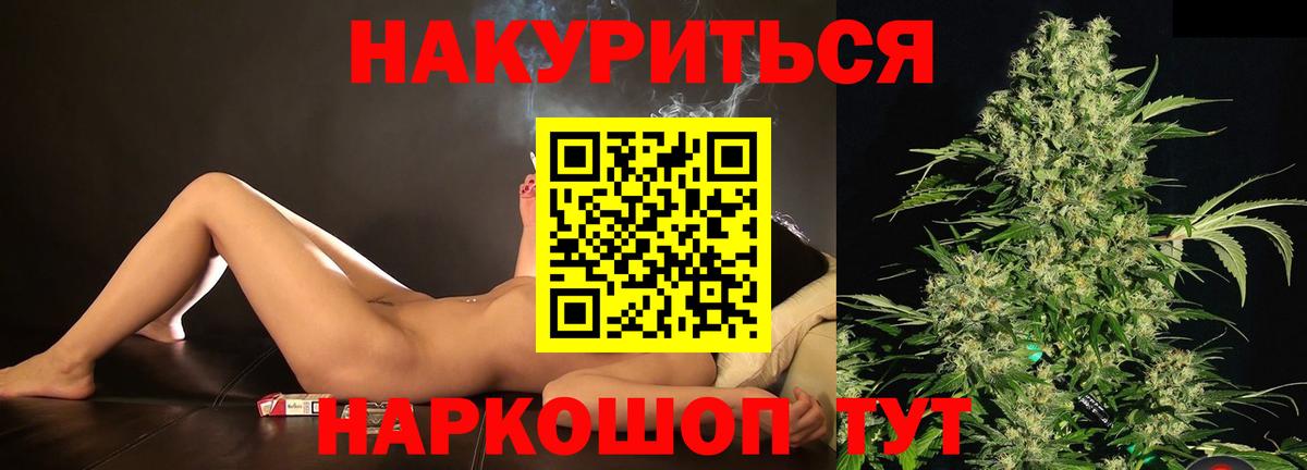 Меф Калач-на-Дону