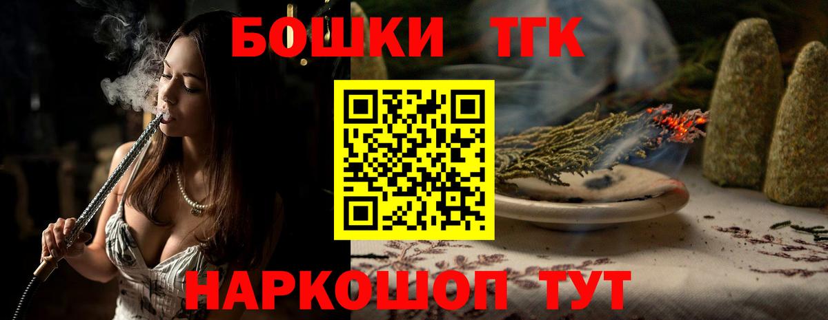 Калач-на-Дону  Марихуана марихуана  Конопля марихуана  Вход с VPN  Марихуана VHQ  Бошки марихуана конопля 